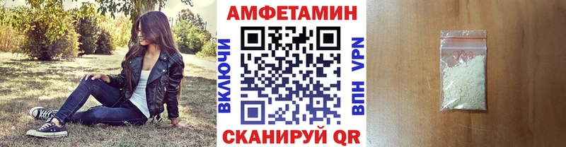МЕТАМФЕТАМИН винт  где продают наркотики  нарко площадка официальный сайт  Челябинск 