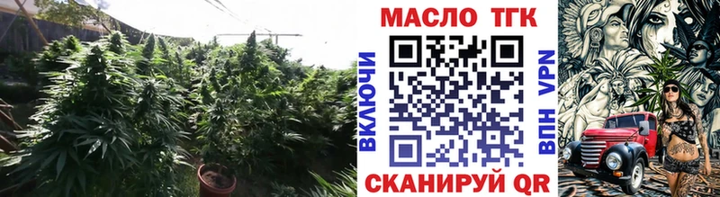 что такое наркотик  Челябинск  МЕГА   ТГК вейп 