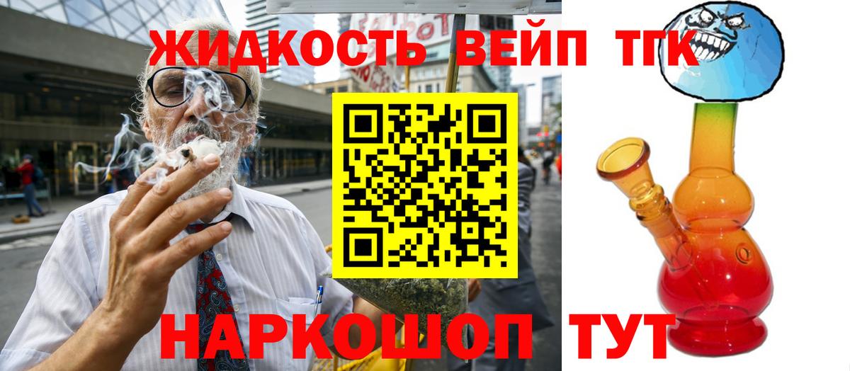 Канабис Челябинск