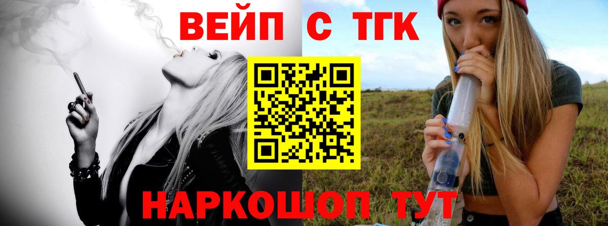 Дистиллят ТГК жижа  ТГК концентрат  Челябинск  Вход с VPN 