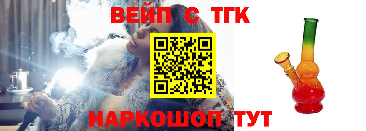 Дистиллят ТГК концентрат Челябинск