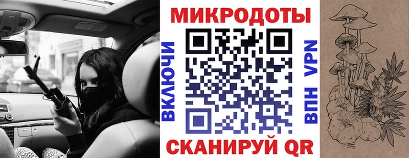 Галлюциногенные грибы ЛСД  это телеграм  Челябинск 