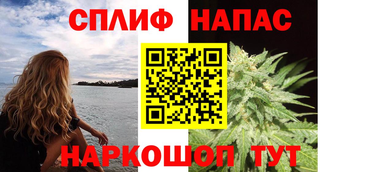 Конопля SATIVA & INDICA  Бошки Шишки Amnesia  Конопля VHQ  Вход с VPN  Челябинск 